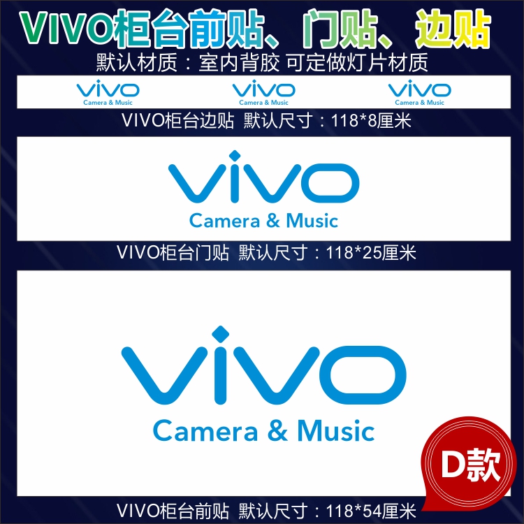 VIVO điện thoại di động truy cập dán phía trước dán dán dán điện thoại di động cửa hàng truy cập dán pad giấy quảng cáo áp phích - Phụ kiện điện thoại di động giá đỡ điện thoại xe máy chống giật