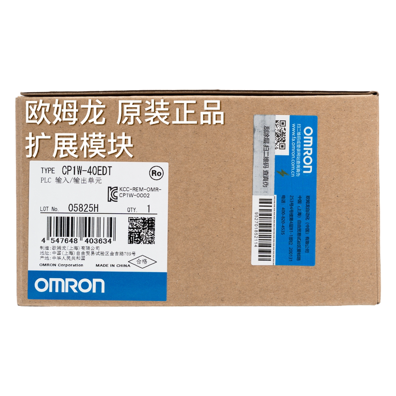 Omron Plc Expansion Cp1W-20Edr1 20Edt 40Edr 40Edt 8Er 8Ed 8Et 16Er