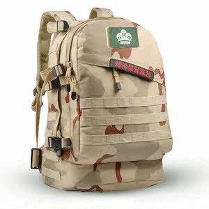 战术双肩包男07军包大容量特种兵背囊迷彩登