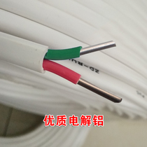 National standard white aluminum wire wire and cable 2 5 4 6 square sheath wire 2 core National standard aluminum core outdoor power cord