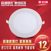 led spotlight 3W full set of background wall light ceiling recessed ceiling living room downlight clothing store bull eye cat eye light