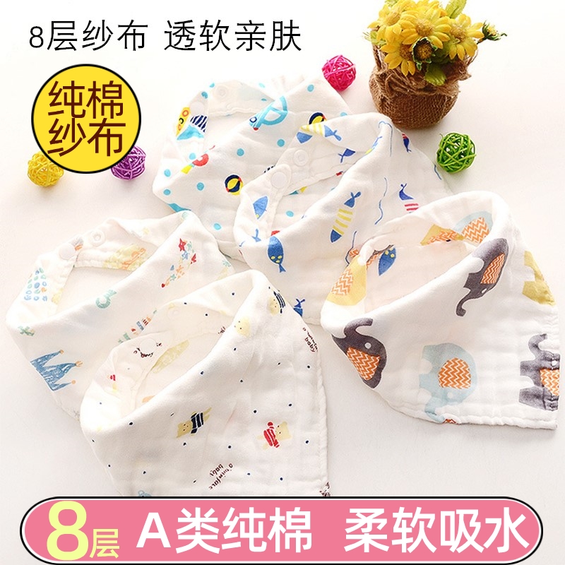 Baby Saliva Towel Triangle Towel Male Treasure Autumn Winter Newborns Cotton Cotton Cloth Bib Girl Baby Pure Cotton Scarf Pocket