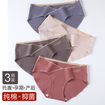 Pregnant womens underwear large size non-cotton low waist fat mm200 kg plus fat pregnancy early middle and late postpartum confinement pants