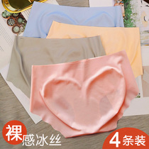 Pregnant womens underwear womens summer thin ice silk incognito low waist pregnancy early junior high school late one-piece maternal universal