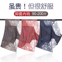 Panties female lace large size sexy incognito postpartum abdomen buttocks mesh mid-waist transparent hot thin temptation