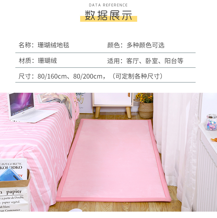 Bé thả sức đề kháng đệm dày ngủ cạnh giường ngủ thảm thảm trẻ em màu hồng của bé bò nhà tatami mat - Thảm sàn thảm lau chân