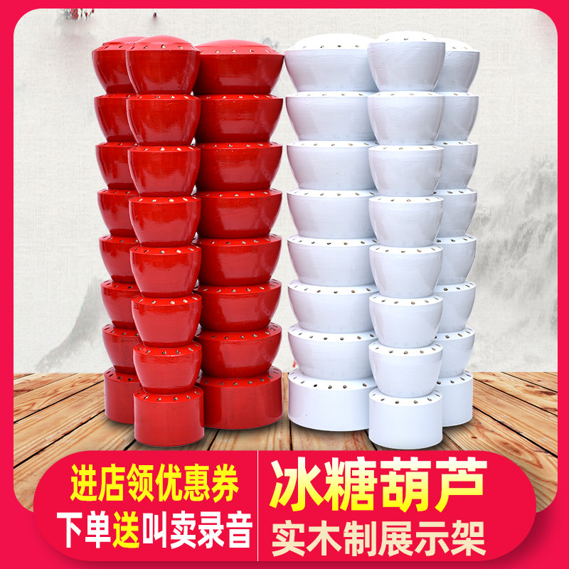 Old Beijing ice sugar hoist showcase candy drawing target socket solid wood assembly tool add sugar hoist rack