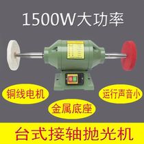 Multi-functional desktop polishing machine sanding machine Wenwan polishing jade polishing electric polishing machine small household tools