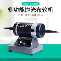 Desktop cloth wheel polishing machine adjustable speed double-head jewelry electric grinding and polishing rust removal small cloth wheel machine grinder