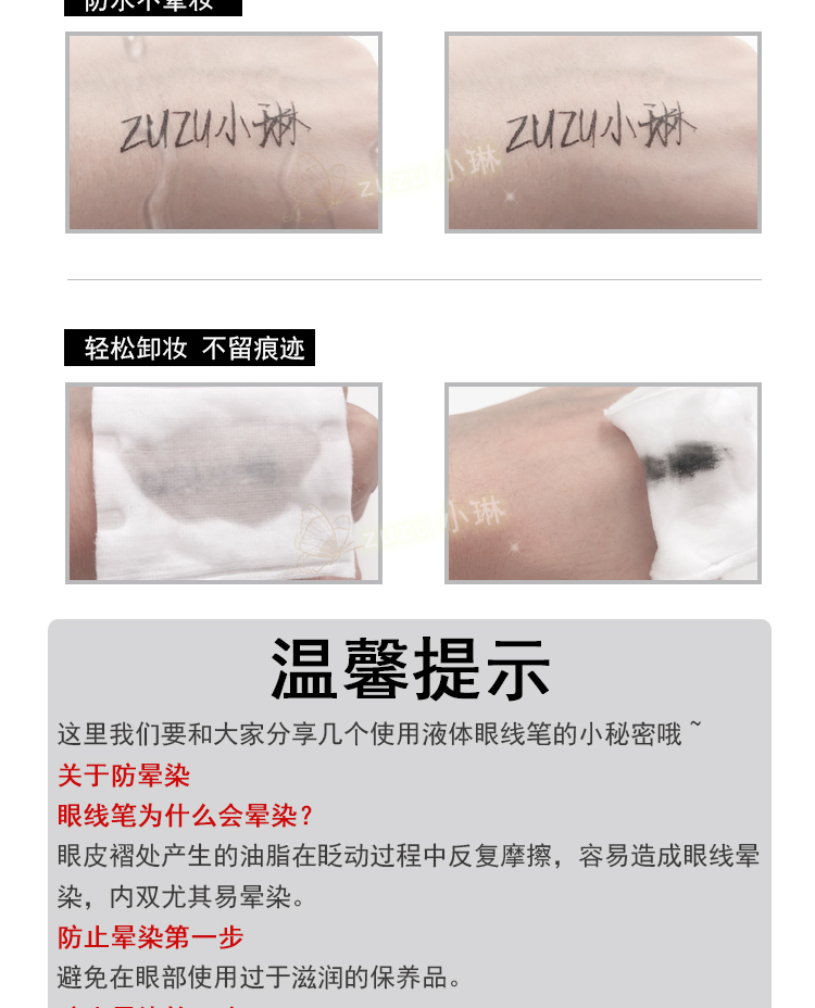 Bút kẻ mắt kim cương mới của Zuzu màu đen tự nhiên không nở lâu dài không thấm nước mắt to dễ thương dễ học cho người mới bắt đầu - Bút kẻ mắt kẻ mắt innisfree