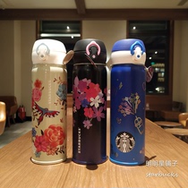 Starbucks 2019 Summer 500ml Tinker Summer Night Carnival Thermos Cup Leakproof Portable Car Carry Water Cup