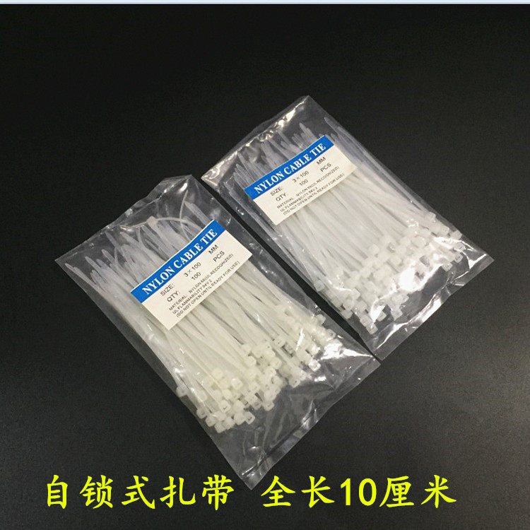 100mm white plastic self-locking nylon cable tie seal fixed seat buckle strap wire bundle wire