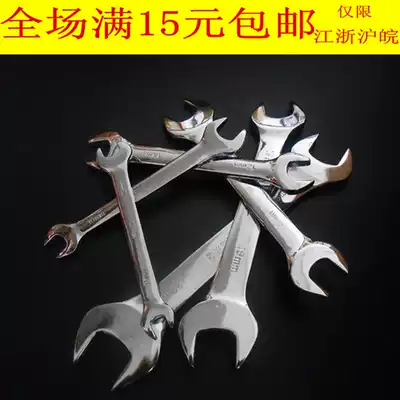 Double-headed dumb wrench open wrench 8 10 12 14 17 19 22 Wrench open dumb wrench open wrench