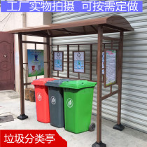 Outdoor Stainless Steel Trash Sorting Kiosk Publicity Bar Trash Cans Collection House City District Shop Window Recycling Station Rain Shed