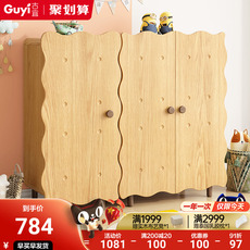 Детский гардероб 卡通衣柜童趣收纳衣橱学生家用卧室宝宝小衣柜矮柜实木腿饼干柜子