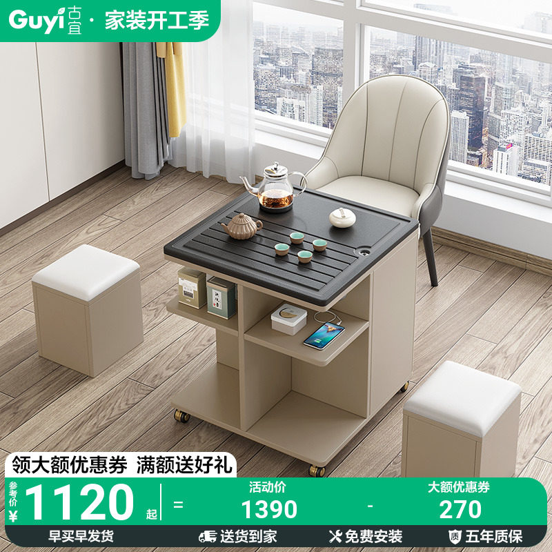 Đá lửa bàn cà phê phòng khách bàn trà đa chức năng ánh sáng căn hộ nhỏ sang trọng xe đẩy trà tối giản hiện đại bàn trà ban công tủ trà bàn trà ngồi bệt ban tra sofa