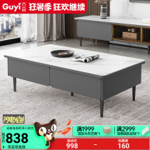 Rockboard Tea Table Small Family Type Living Room TV Cabinet Combination Solid Wood Legged Light Lavish Home Tea Table Furniture Background Wall