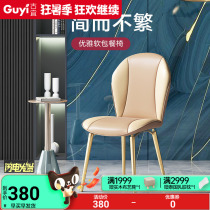 Nordic Home Backrest Dining Chair Stool Modern Minima Dining Room Cafe Chair Make-up Chair Casual Leather Dresser