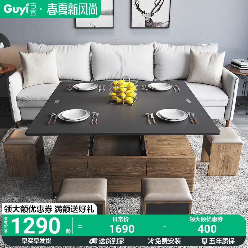 Guiye tea table two-use Nordic style small household multi-function lift and downsizing modern furniture