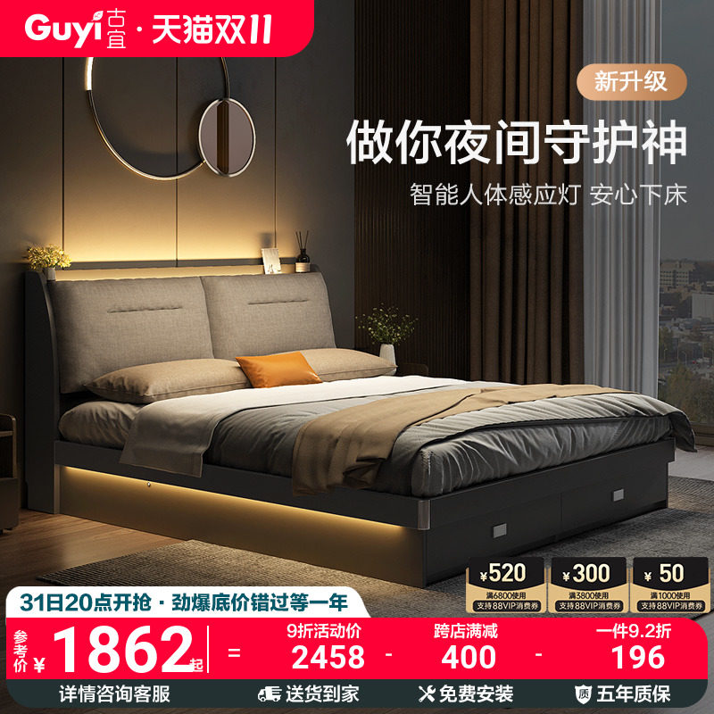 Double bed 1 8 meters master bedroom night light storage bed simple storage tatami high box bed board bed wedding bed floor