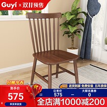 2 sets of solid wood dining chairs Modern minimalist home restaurant wood Windsor chairs Book chairs reclining Nordic seats