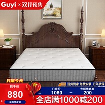 Guyi natural latex mattress 1 5 meters 1 8m Simmons spring mattress coconut palm mat 5cm thick soft and hard dual use