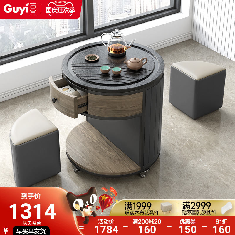 Fire stone Kung Fu coffee table tea table small apartment unique multi-functional mobile tea cart Nordic minimalist balcony small tea table