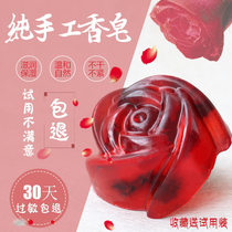 Yun Shui Huang Handmade Rose Essential Oil Soap Natural Moisturizing Whitening Silk Amino Acid Handmade Soap Bath Wash Face