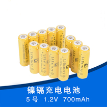 5 rechargeable battery 1 2v700mAh nickel-cadmium battery AA5 rechargeable childrens toy remote control car battery