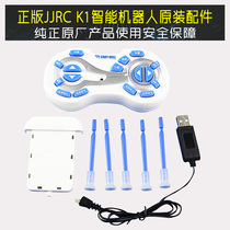 Yidajia K1 intelligent robot boys and girls toy accessories remote control Bullet USB wire charger