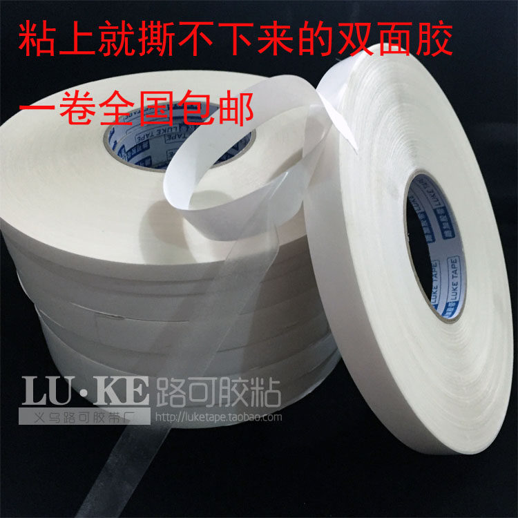 Tear off double-sided tape, PET waterproof and high temperature resistant tape, strong transparent double-sided tape, 100 meters long