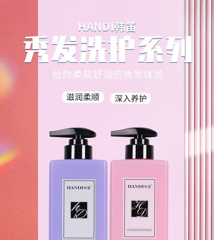 安享好物 安享B级洗发水-韩笛紫炫洗发水 国标