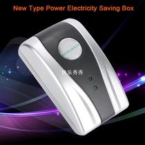 Electricity Saving Box 90V-250V Electric Energy Power Saver
