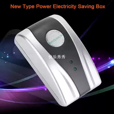 Electricity Saving Box 90V-250V Electric Energy Power Saver