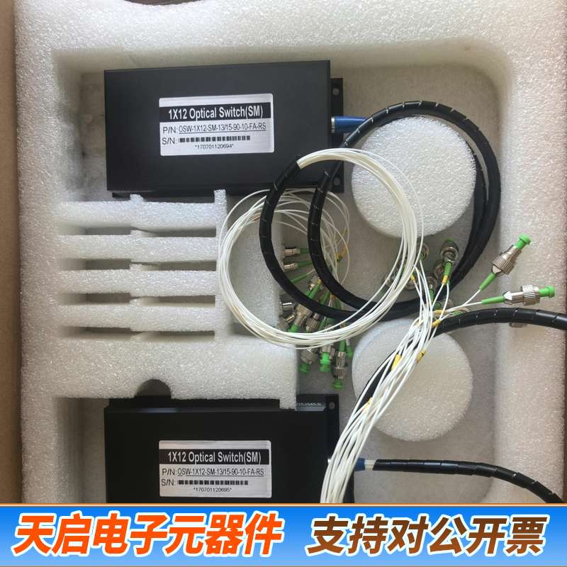1X12 Optical Switch Module, with Fiber Optic Patch Cord, Complete Set