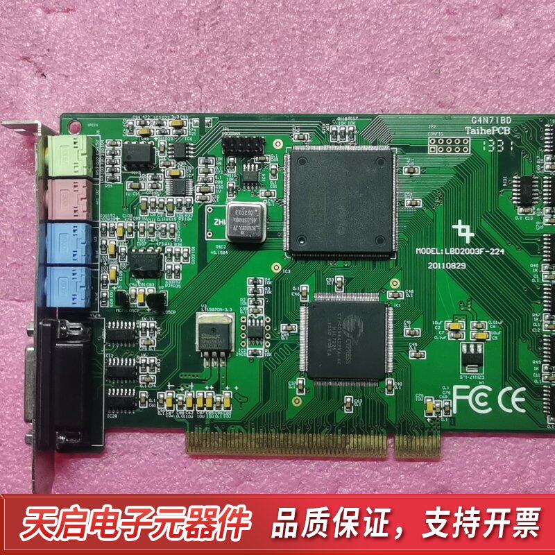 Lbd2003F -224 G4N71Bd พิราบสีน้ำเงิน Lan