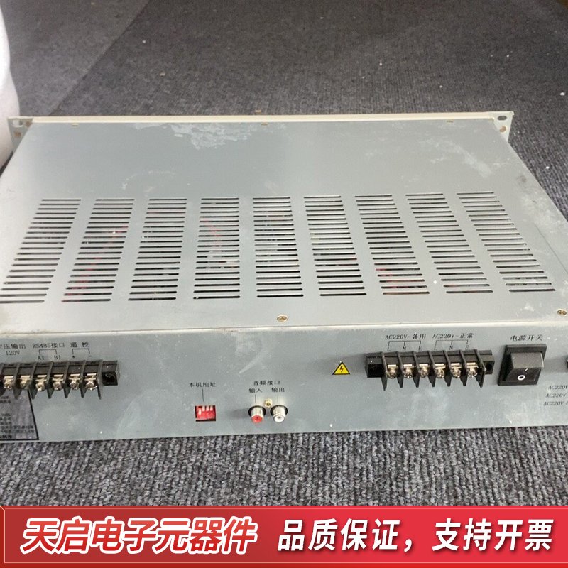 Taihe'An Broadcast Power Amplifier Tg3301 300W,