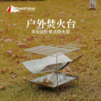 Easthike ultra-light portable burning fire table outdoor camping bonfire grill folding bracket burning basin
