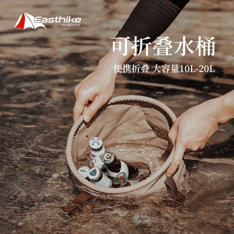 easthike portable outdoor camping Folding bucket Travelling Water Basin Washbasin Laundry Bag FOAM FOOT BUCKET