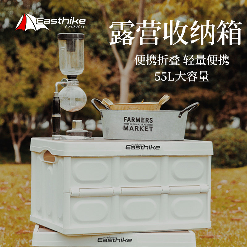 Outdoor Camping containing box Fold Boxes Wild Camp Finishing Box On-board Trunk box Wood cover Wooden Lid Clothing containing box