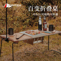 easthike ancient folding solid wood table outdoor camping IGT multifunctional combination table black walnut table