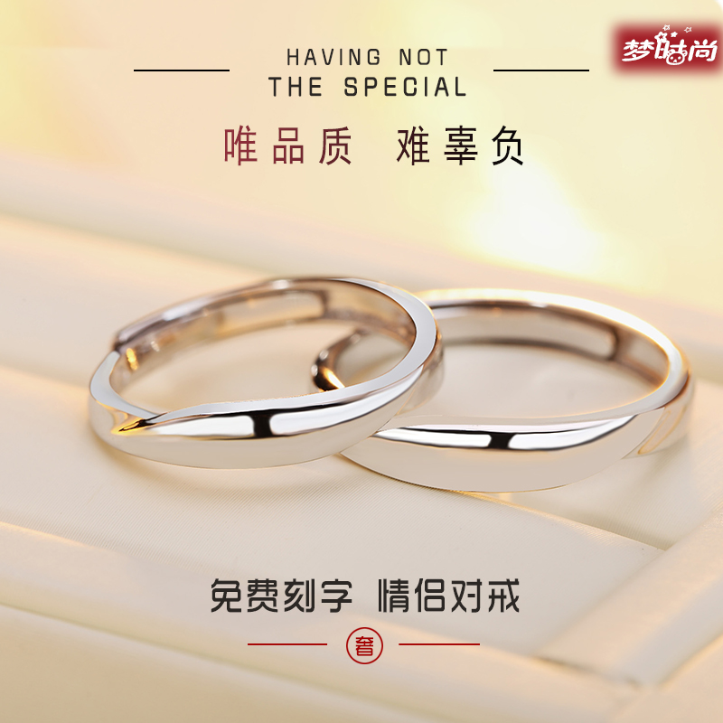 Bague mixte OTHER   - Ref 3089534 Image 1