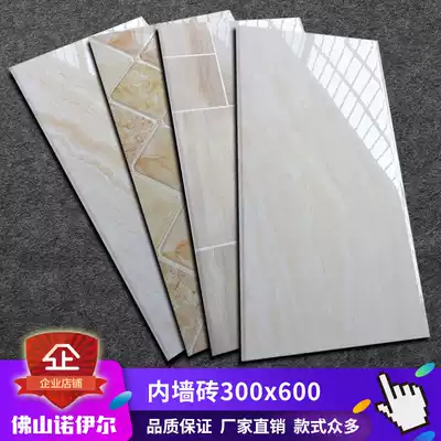 Balcony kitchen powder room 300x600 bathroom glazed tiles 30x60 wall tiles Nordic minimalist home decoration New