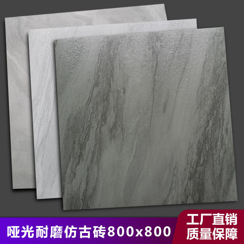 800x800 light grey imitation ancient brick retro simple and matte anti-slip 80x80 floor brick yellow shops catering shop brick