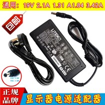 Suitable for Philips 226V6Q display power charger 19V2 1A 1 84A power adapter cable