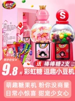 Радужная игрушка, подарочная коробка, детская игра с едой для друга, капсульная игрушка, подарок для девушки