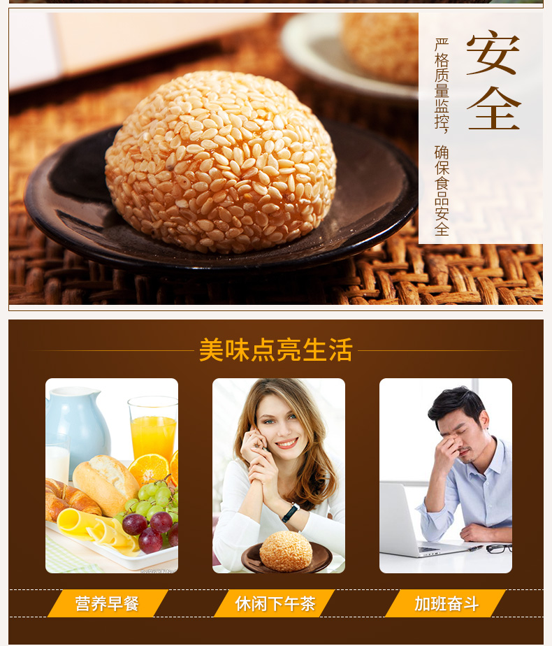 稻香村麻团糕点500g*21包