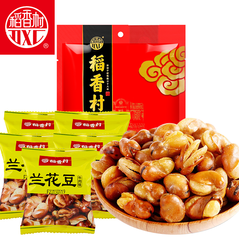 稻香村兰花豆500g散装袋装