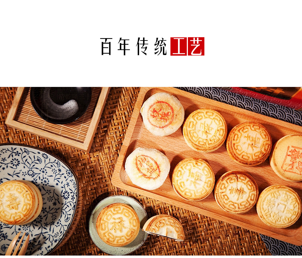 稻香村 京八件 传统糕点礼盒 800g 图5