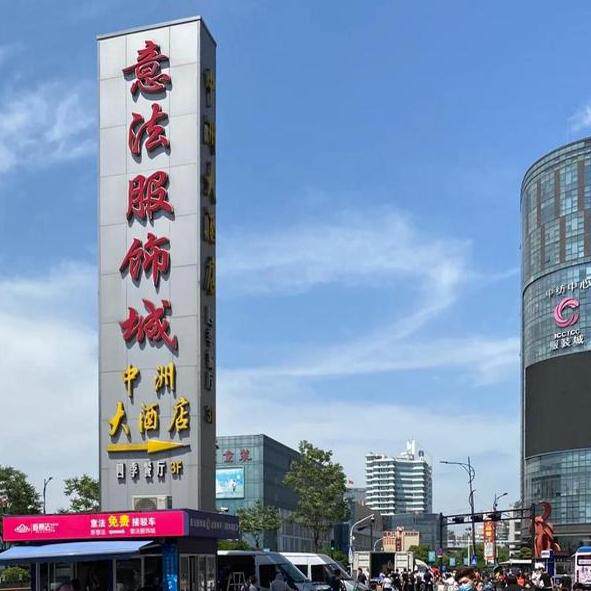 四季青直发批发店铺